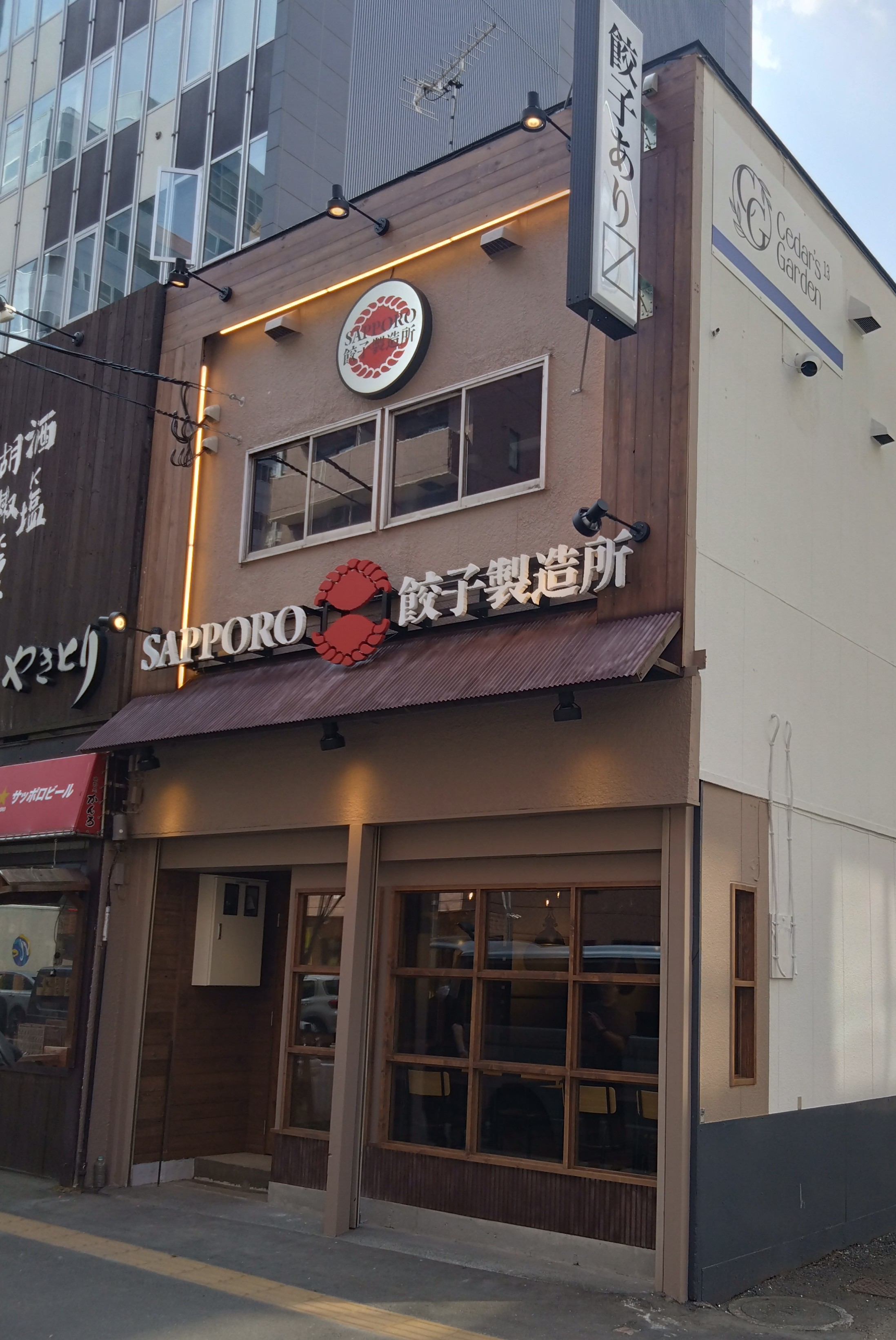 札幌駅西店